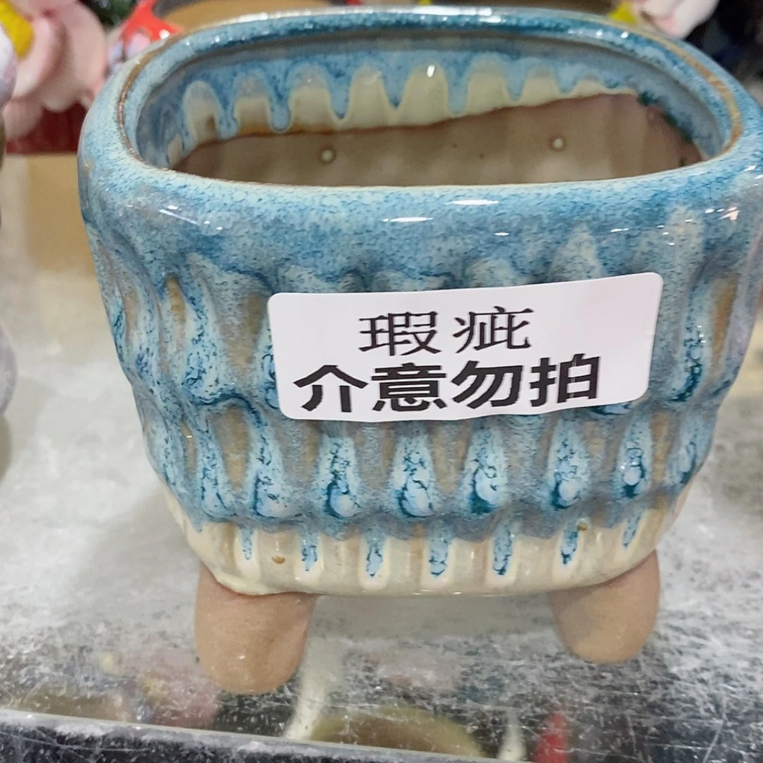 【闪购商品】红陶福利