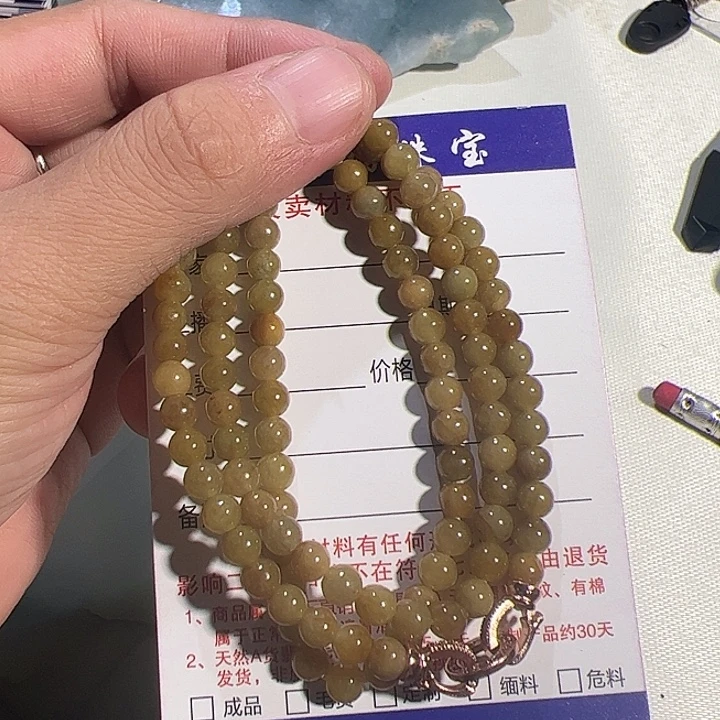 定制翡翠未镶嵌材料