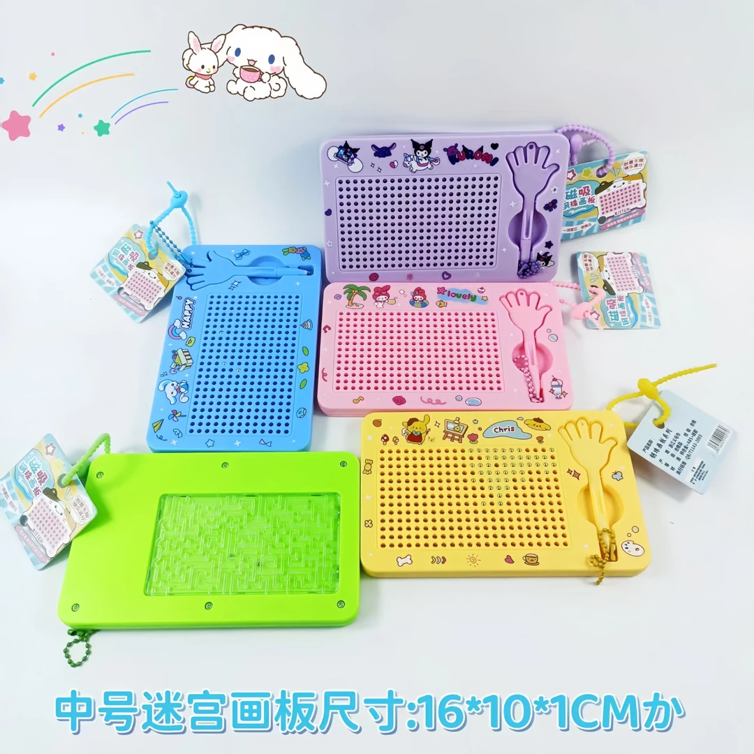 卡通库洛米磁吸钢珠大画板钥匙扣美乐蒂解压创意趣味玩具书包挂件