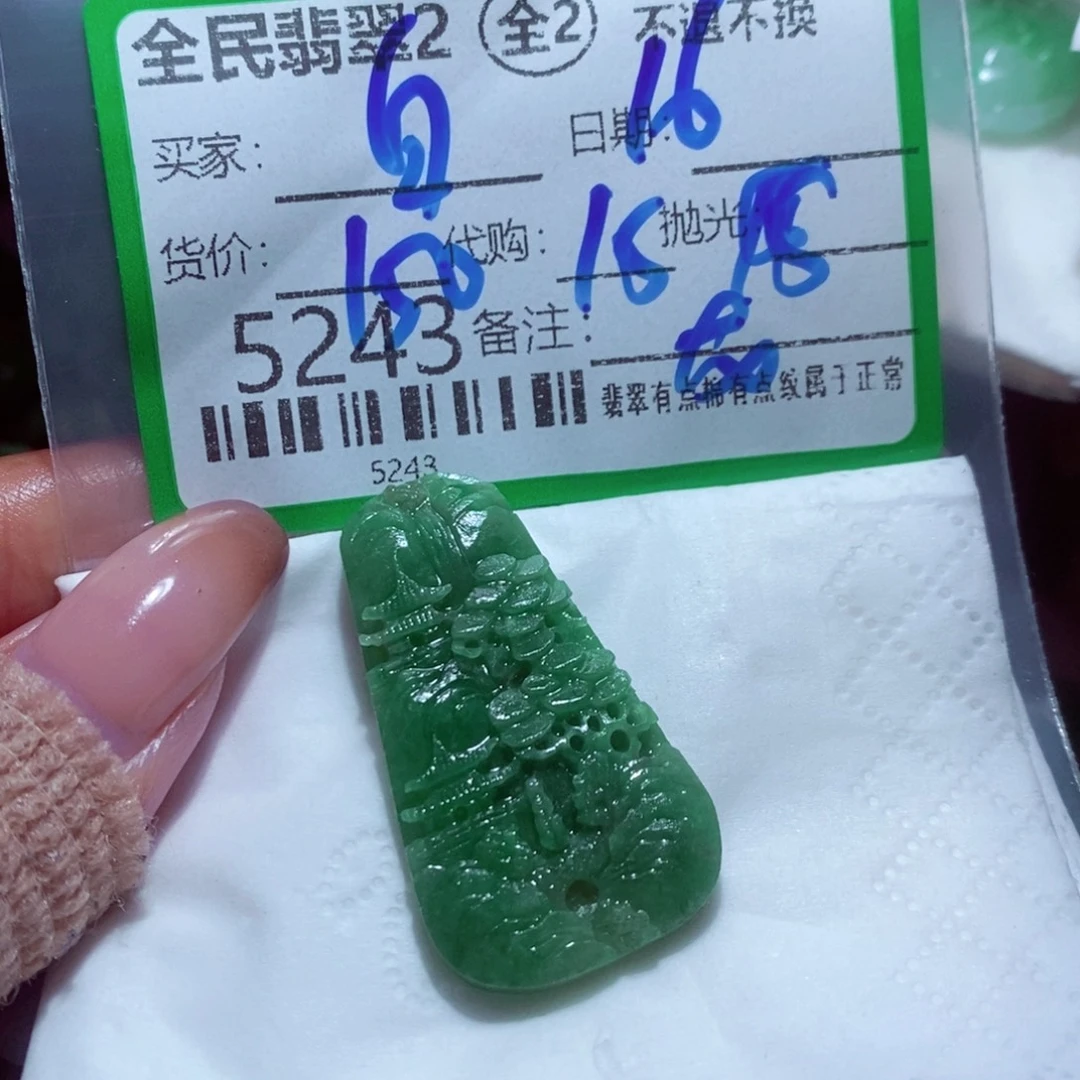 自***。定制翡翠未镶嵌我