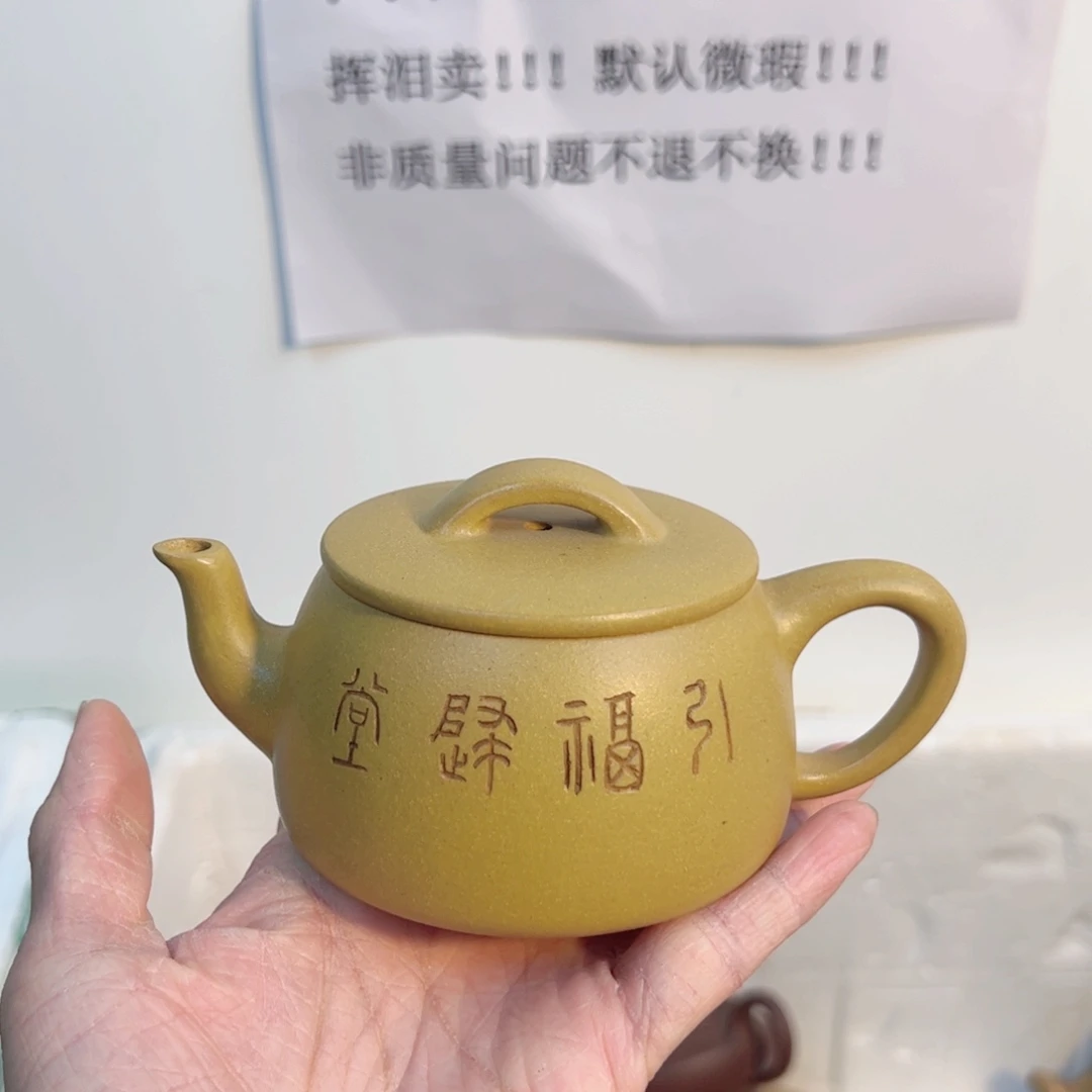 茶壶紫砂宜兴紫砂壶黄金段