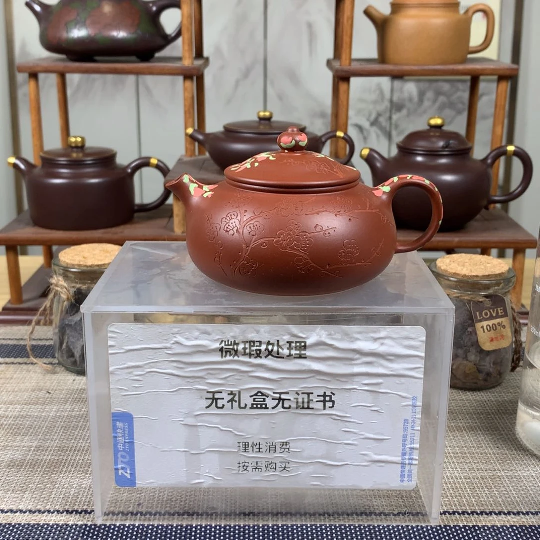 茶壶紫砂冰**地宜兴紫砂壶