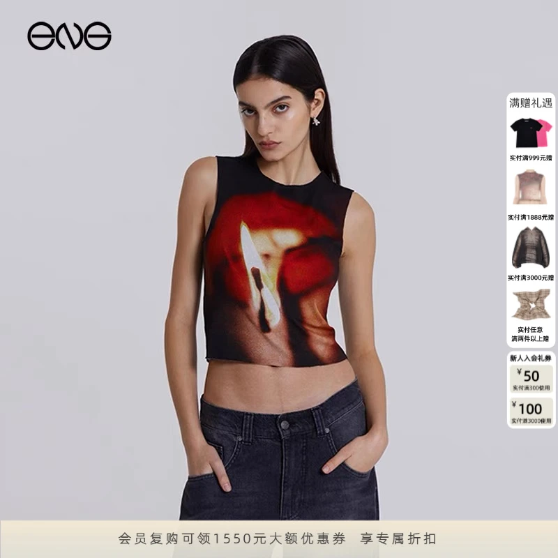 【ENG】JADED LONDON Motion Slinky Tank Top 圆领无袖背心上衣