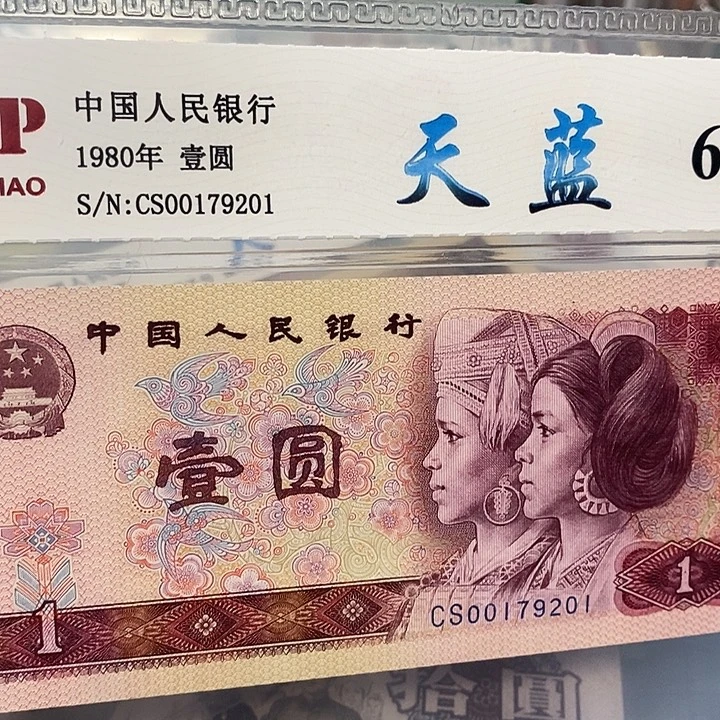 801天蓝00179201，，，，，，