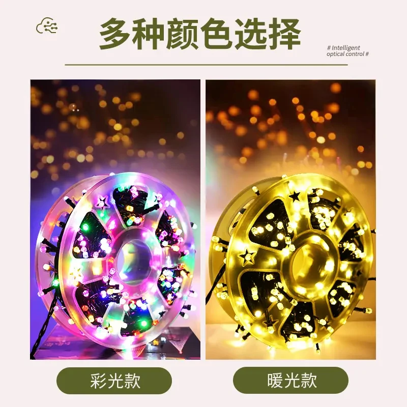 【收纳更便捷】高透灯珠满天星灯串户外露营装饰灯庭院灯新年装饰QX