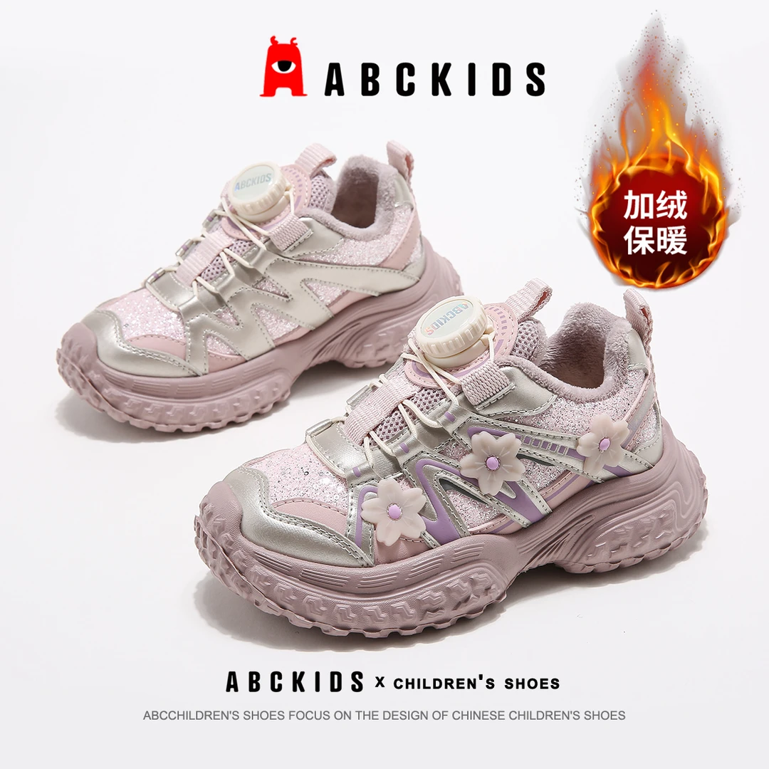 ABCkids女童鞋秋冬保暖二棉鞋加绒老爹鞋防滑童鞋冬季儿童运动鞋