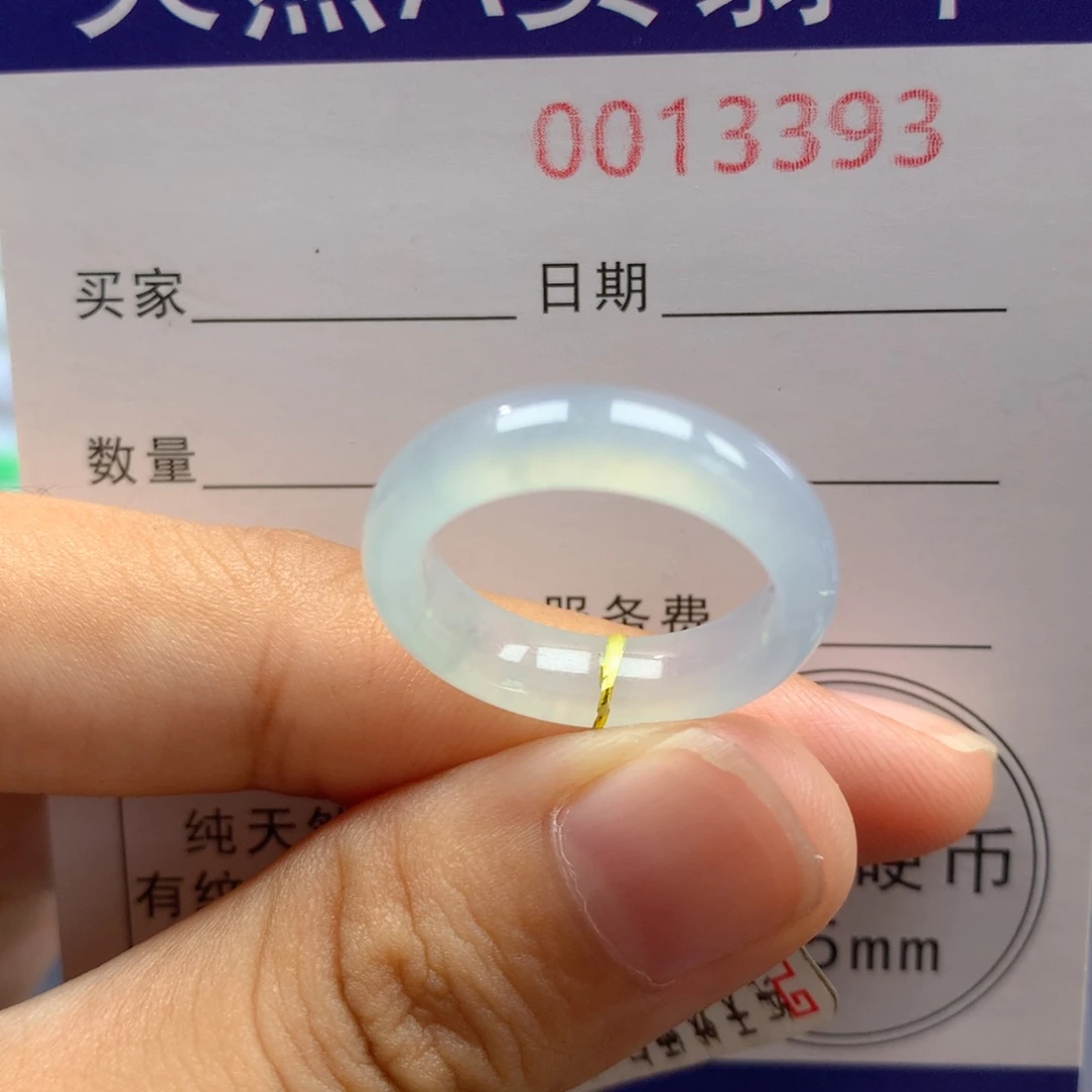 翡翠戒指未镶嵌12/13圈口