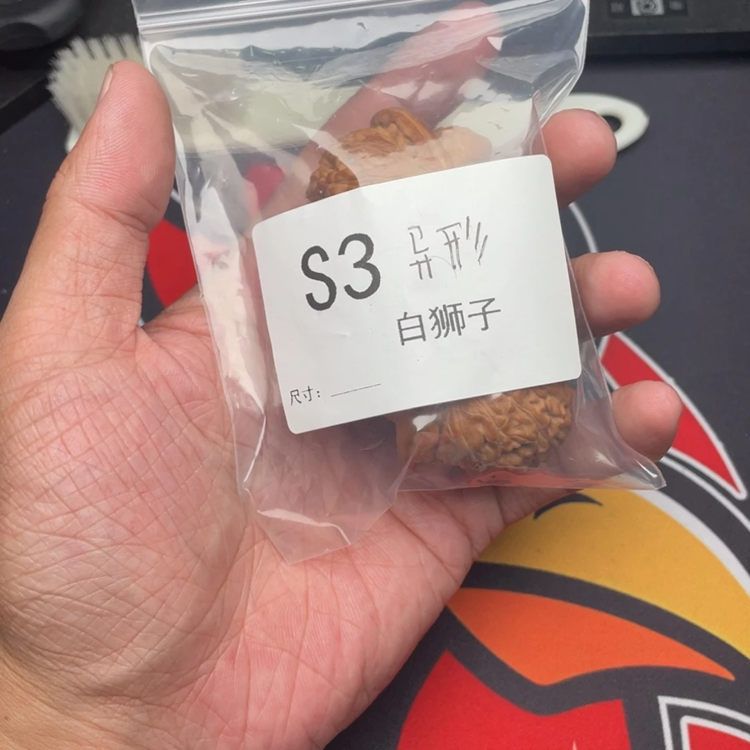 7***9吊坠文玩核桃白狮子犀牛