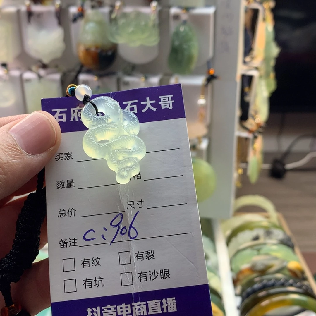 【闪购商品】蛇纹石玉颈饰未镶嵌凛*