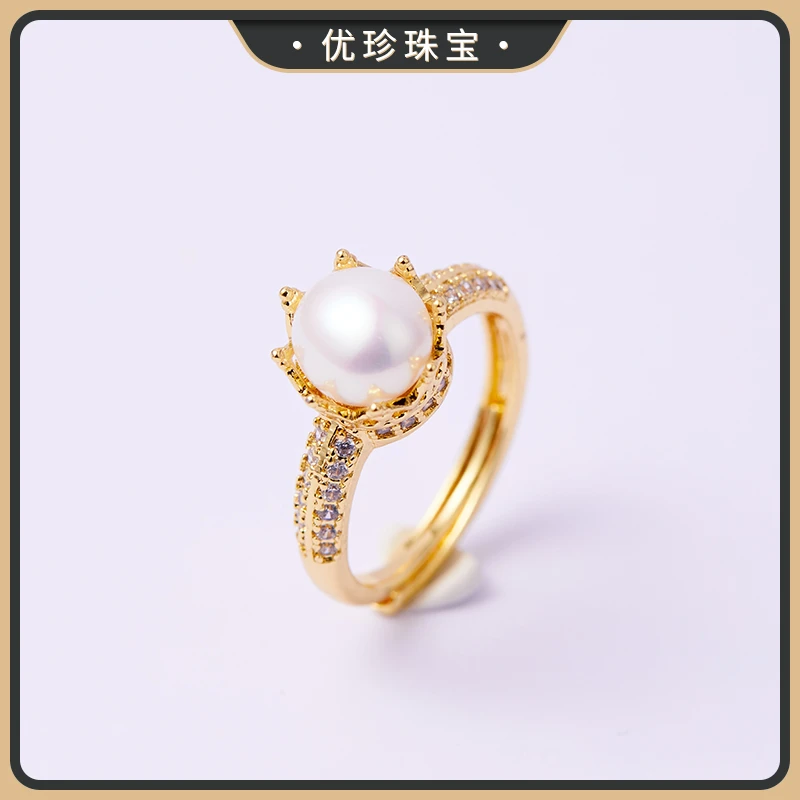 优珍 【小皇冠】珍珠戒指 DYZ577【天然珠宝多样性发货】