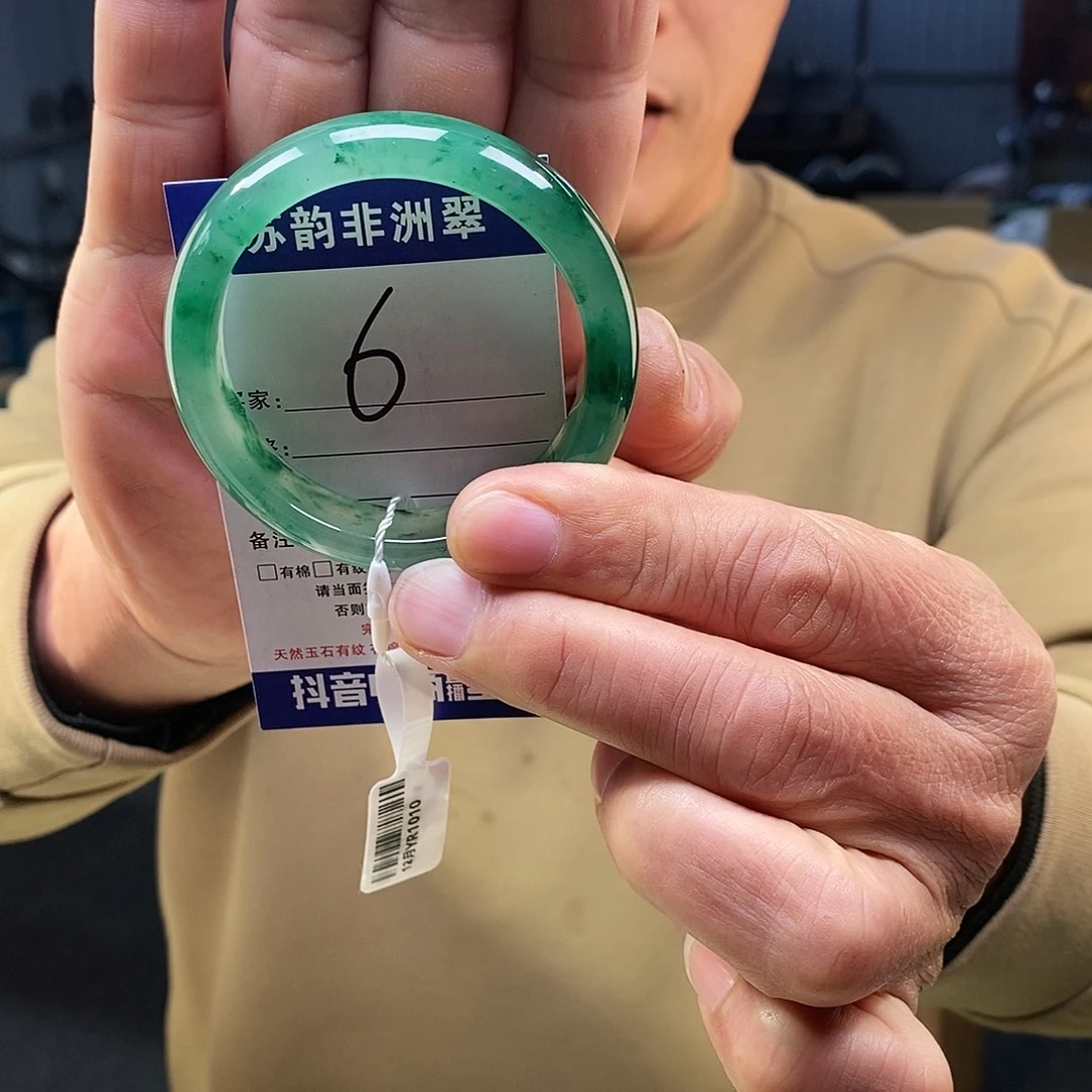 石英质玉（非洲翠）未镶嵌手镯