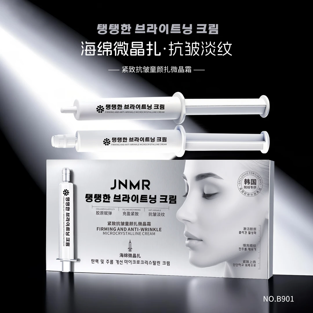 【海绵微晶扎】韩国院线专供/胶原赋弹/抗皱淡纹/充盈紧致