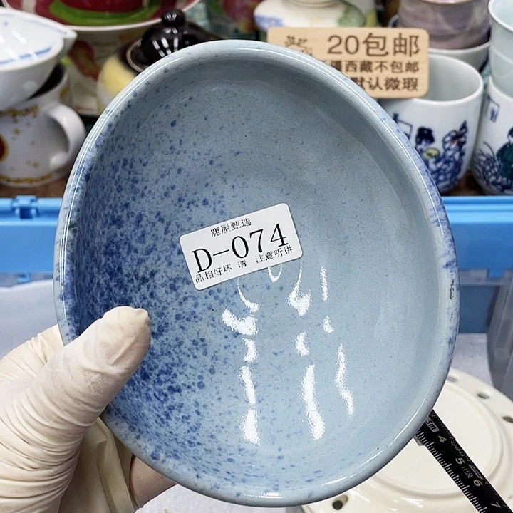 咩*哒74 鹿屋家的美丽瓷器