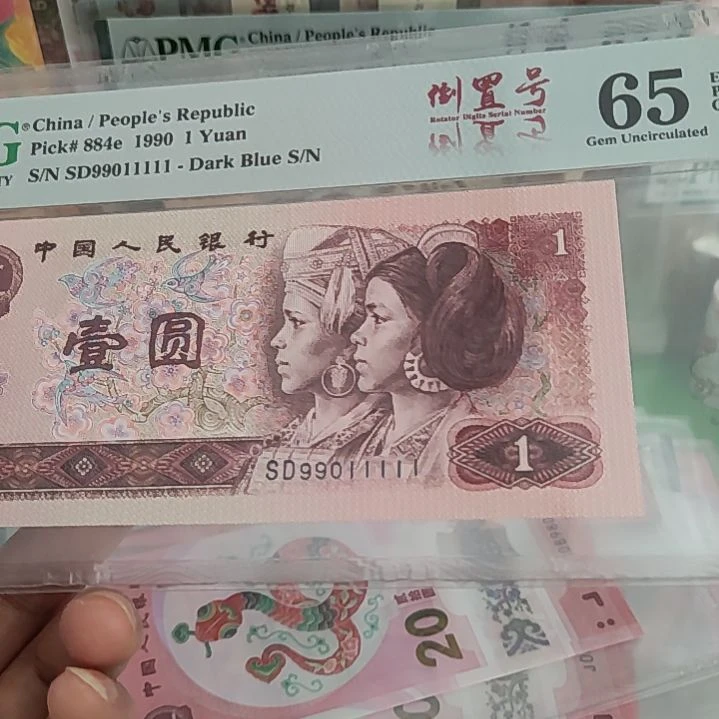 99011111一张美评65分倒置号老虎号