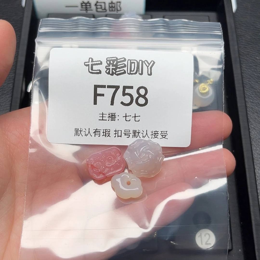 玛瑙/玉髓颈饰合金A****i