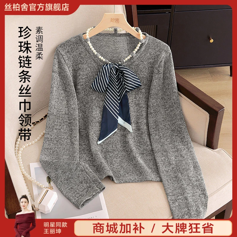 她池2025秋装新款女装时尚设计感休闲短款圆领针织衫T53X3815Z