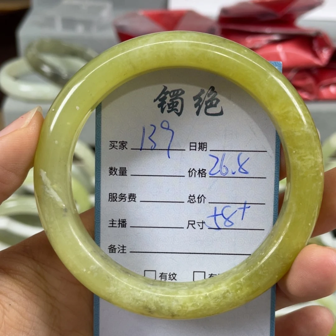 【闪购商品】蛇纹石玉未镶嵌手镯
