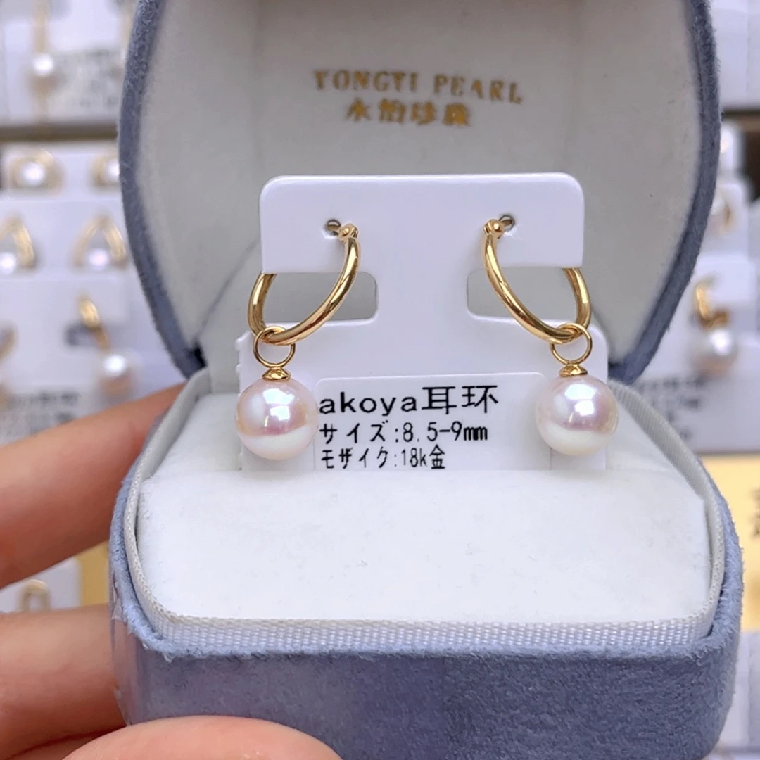 耳饰海水珍珠18K金镶嵌