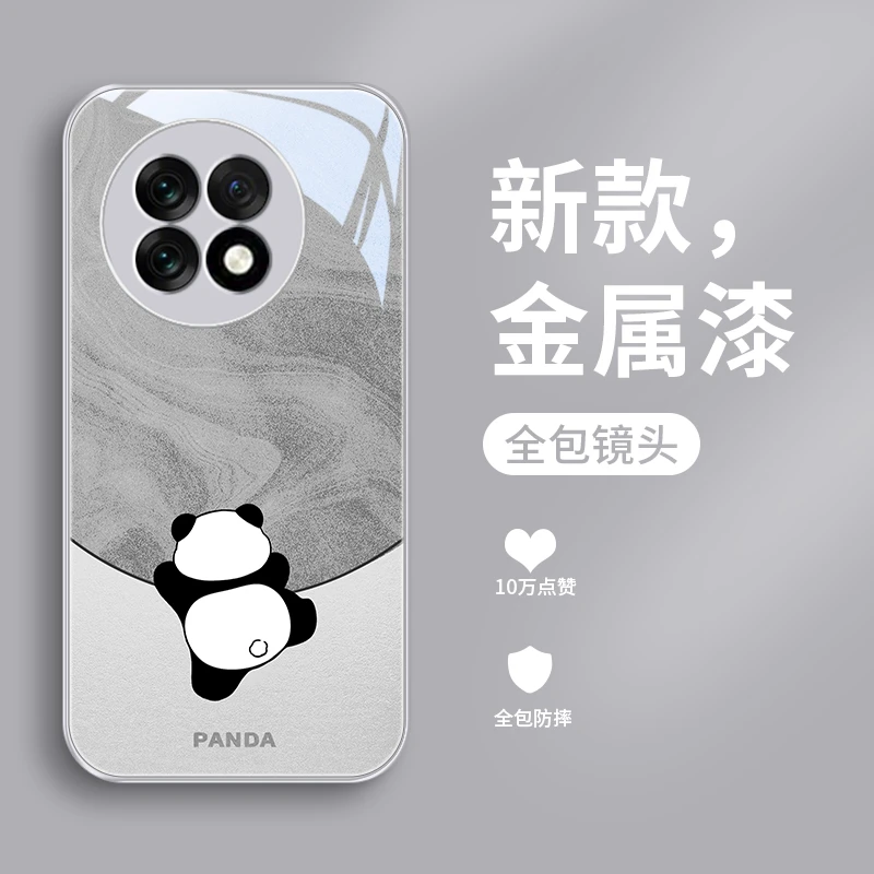 背影熊猫适用一加Ace5pro手机壳1加Ace5玻璃壳男士全包网红防摔保