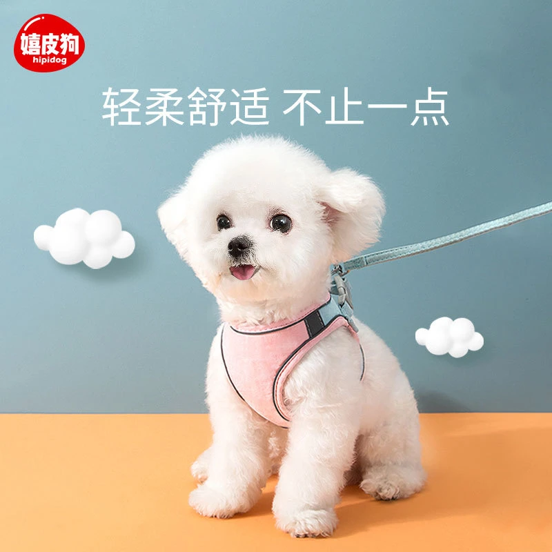 宠物牵引绳背心式猫咪通用胸背带狗链子狗狗用品遛猫遛狗绳子