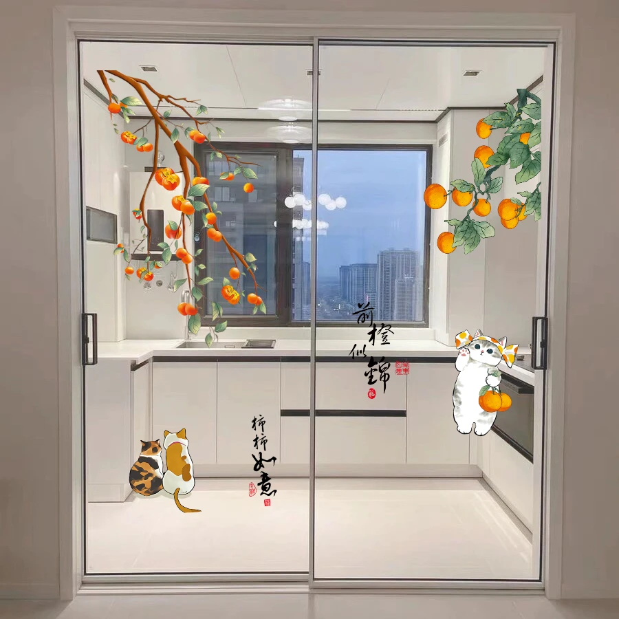 厨房玻璃推拉门防撞墙贴画玻璃贴纸餐厅阳台装饰中式柿柿如意双面