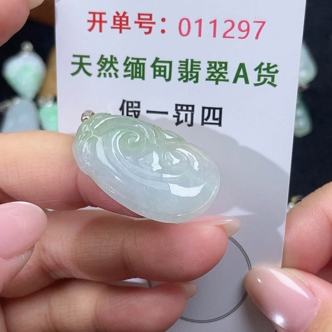 翡翠未镶嵌颈饰天然