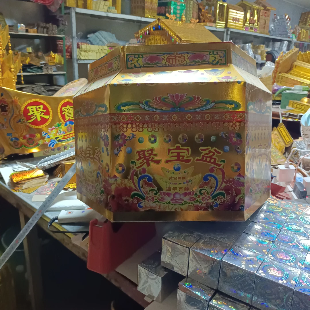 聚宝盆大底座卡纸折纸材料