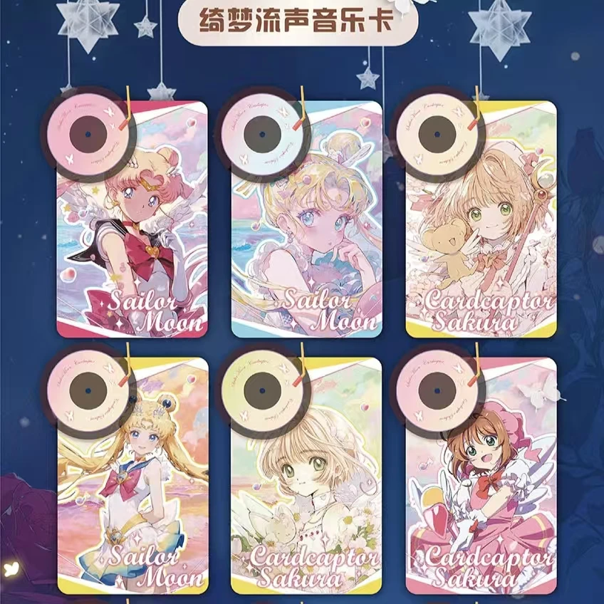 樱月之恋 同人二创 特价无赏 动漫卡牌代拆