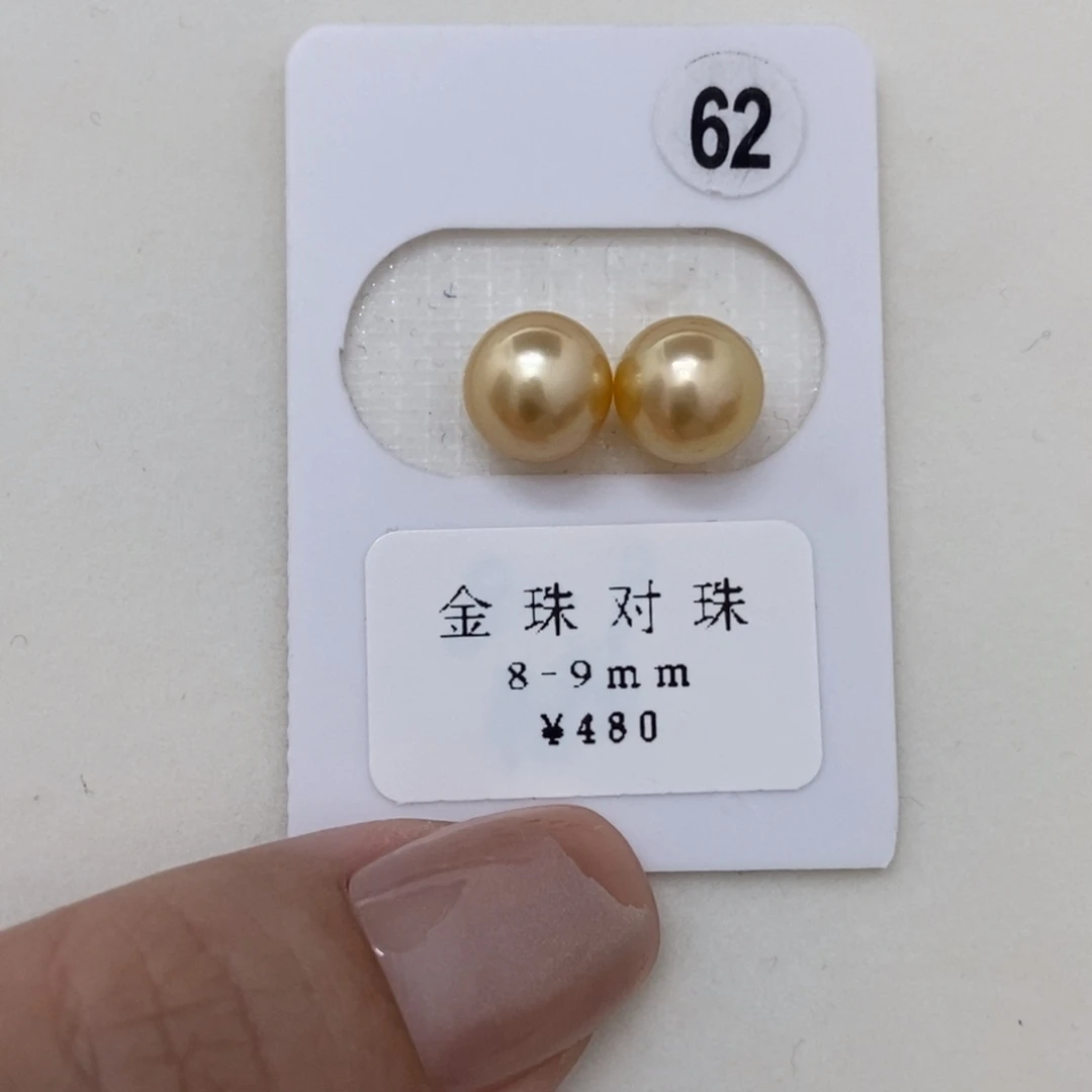 定制海水珍珠未镶嵌裸珠