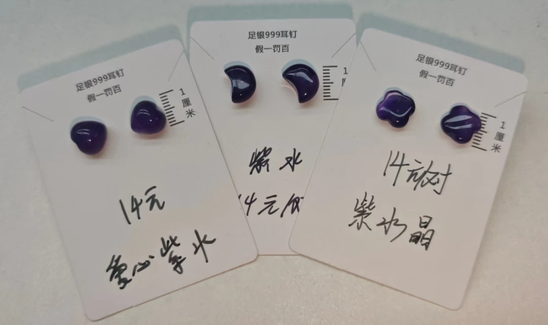 紫水晶女情侣甜美欧美风紫色足银耳钉百搭配饰新中式