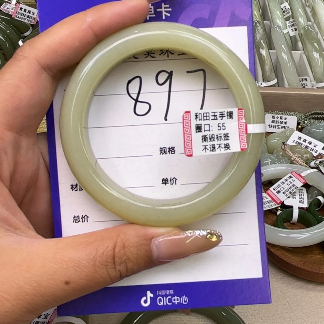 和田玉手镯未镶嵌