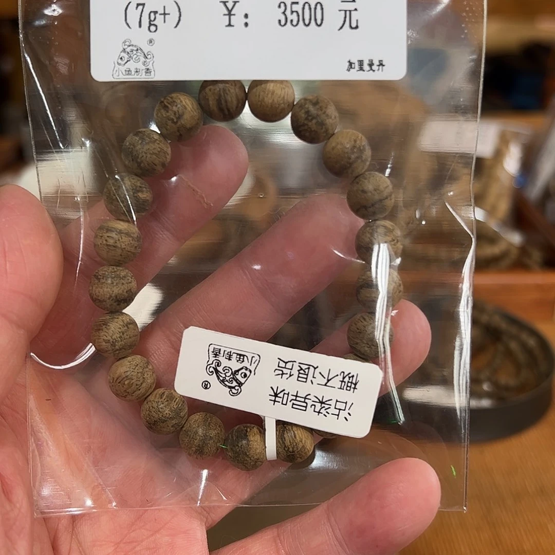 木伍 250209 老加曼0.9*21（7g+）