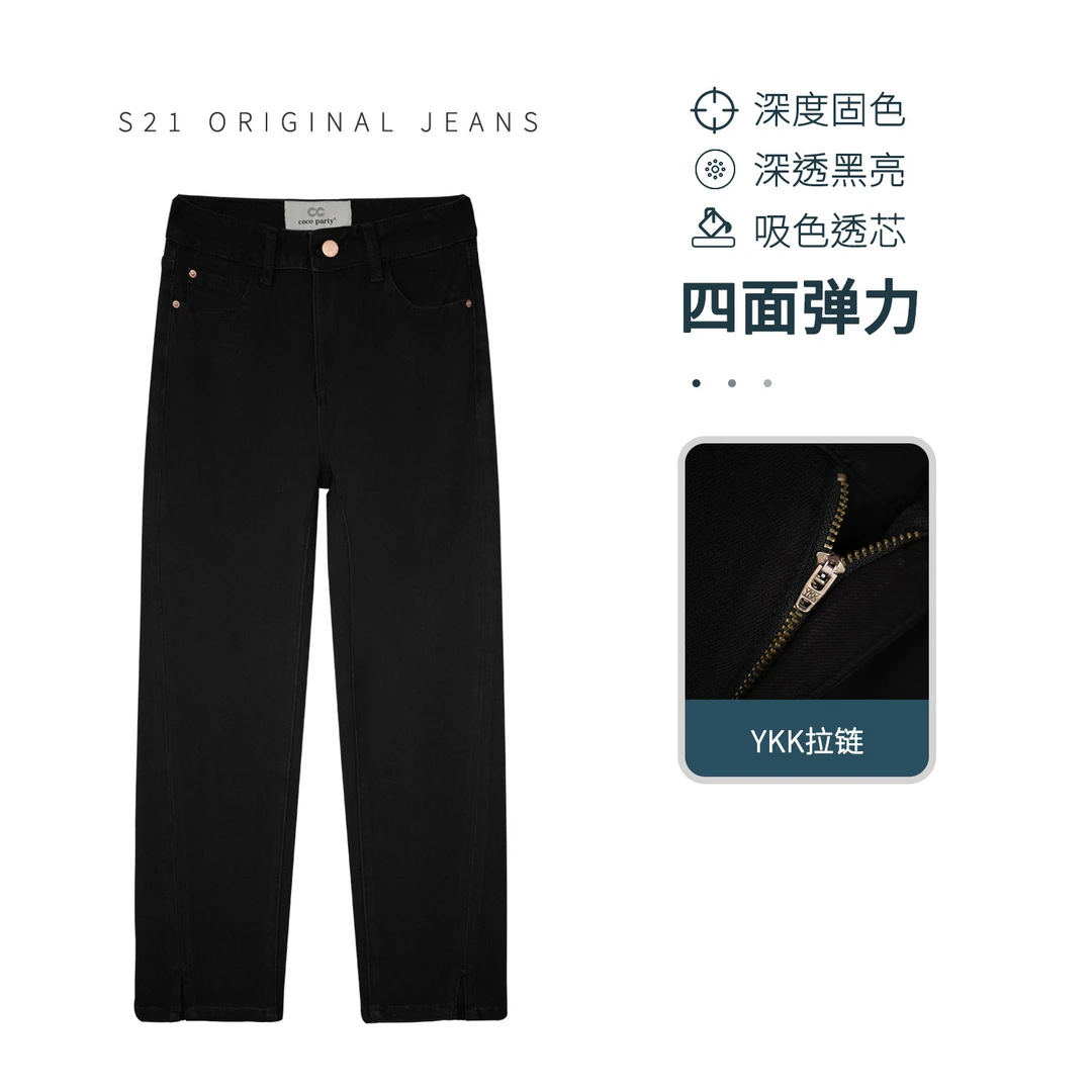 春季新款0碳固色四面弹百搭显瘦烟管裤牛仔裤女81259-6