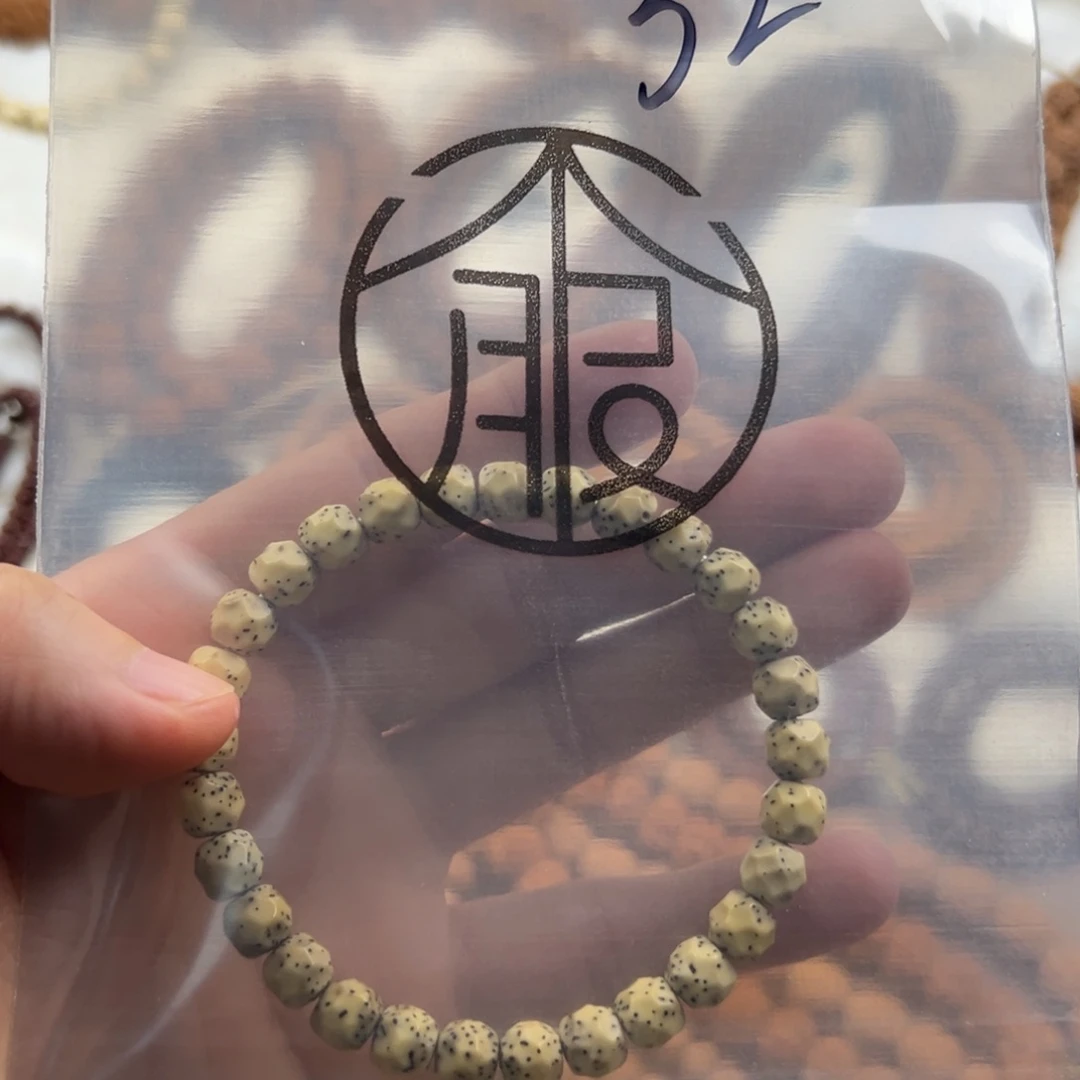 V***2吊坠金刚菩提32无相星月