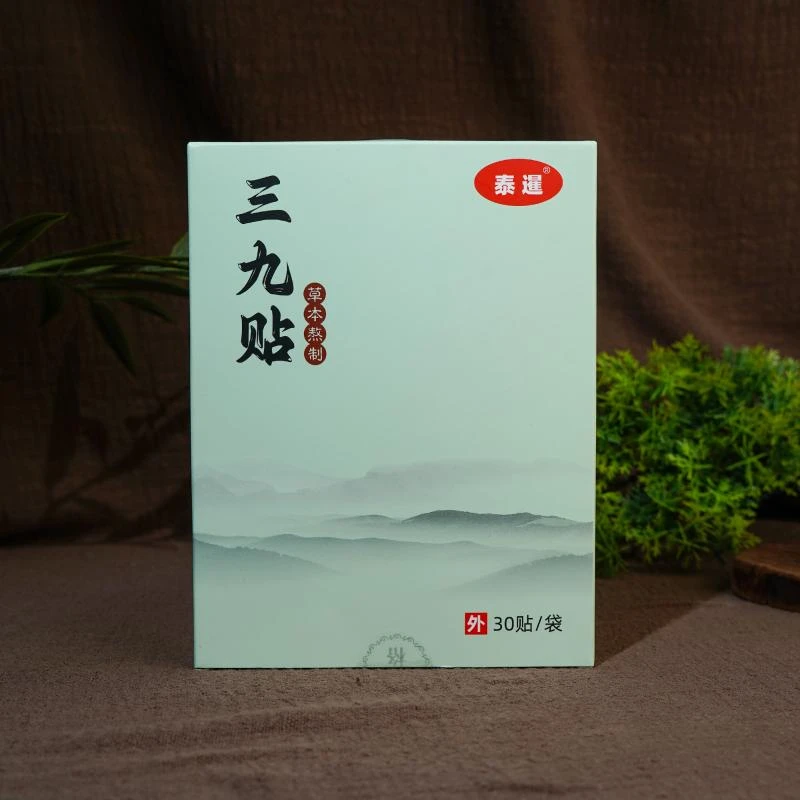 【香掌柜】三九肩颈贴五盒装【发一件】