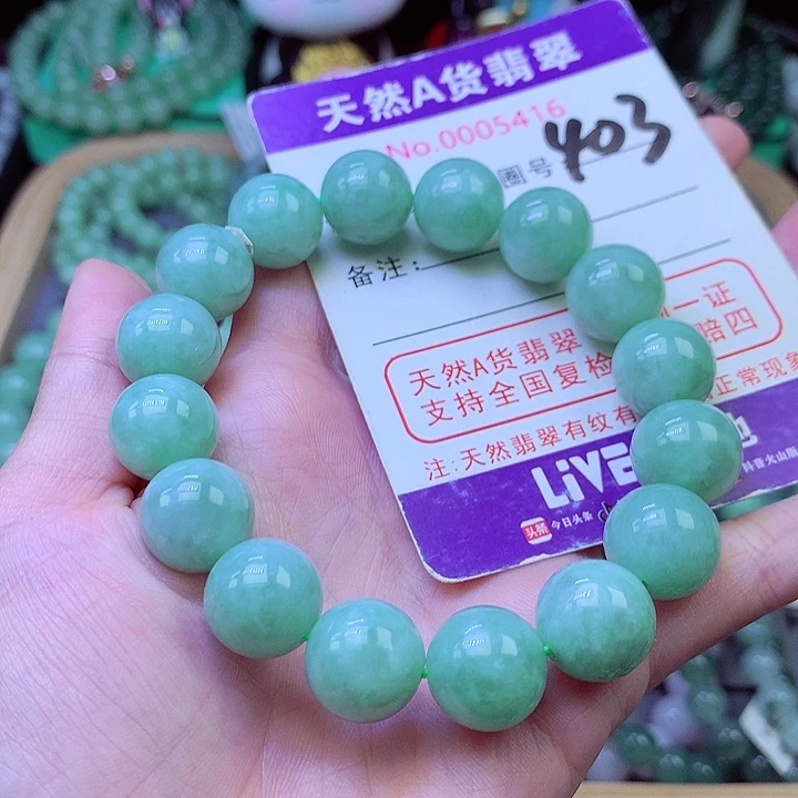 毛衣链未镶嵌翡翠13.3