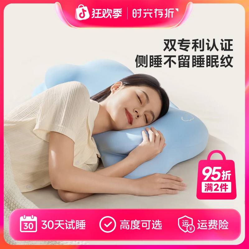 时光存折薰衣草云朵记忆棉枕单人分区侧睡枕头慢回弹护颈椎舒服