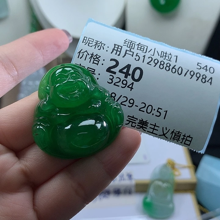用***4吊坠(赠链)未镶嵌翡翠