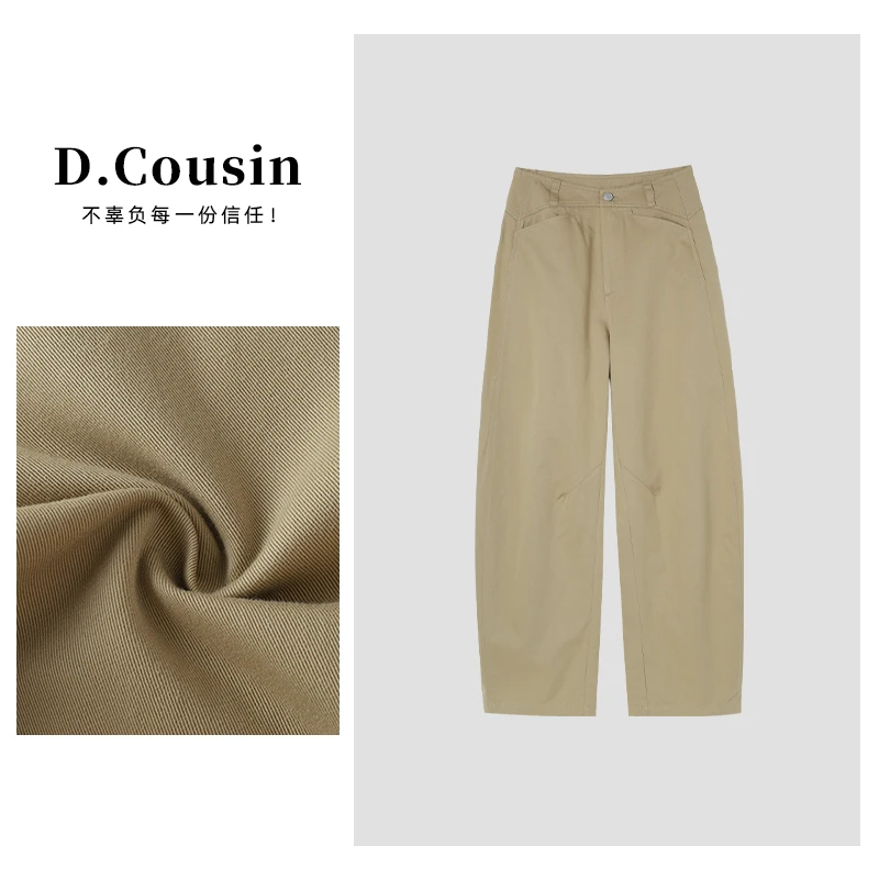 D.cousin  设计感宽松百搭显瘦阔腿裤女夏季新款弯刀裤   2646