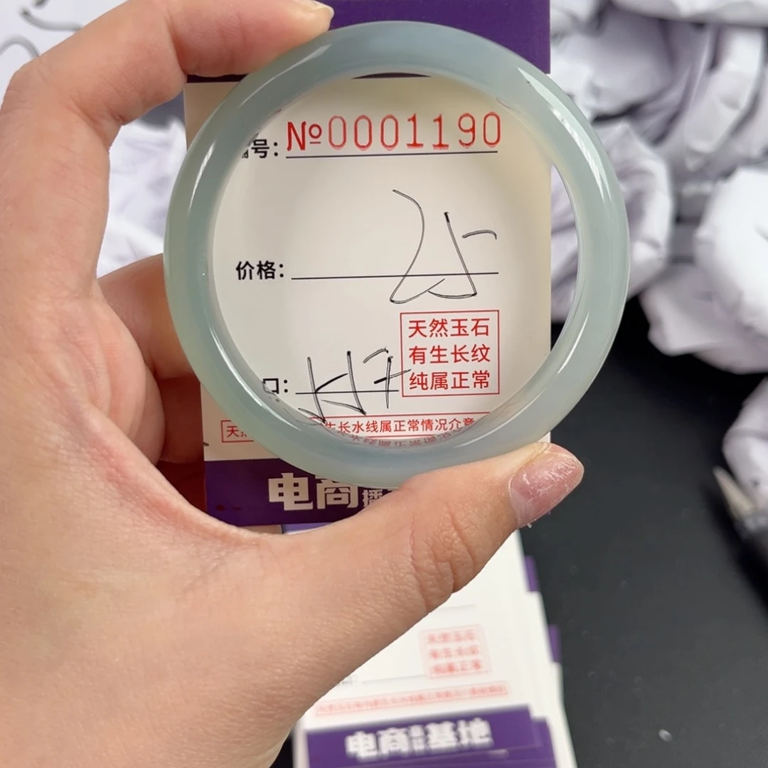 玛瑙/玉髓手镯未镶嵌1190