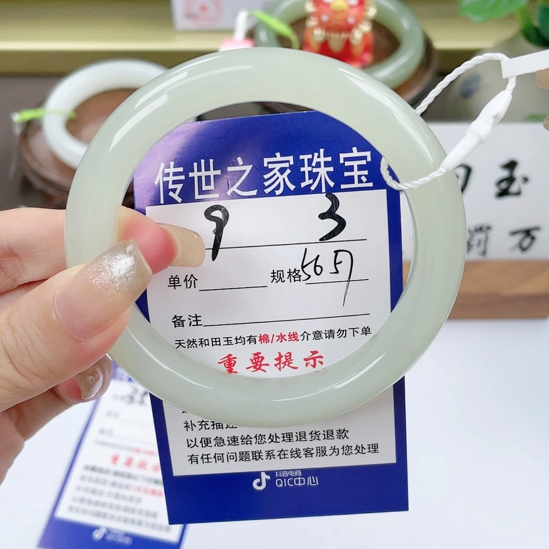 【闪购商品】未镶嵌手镯和田玉