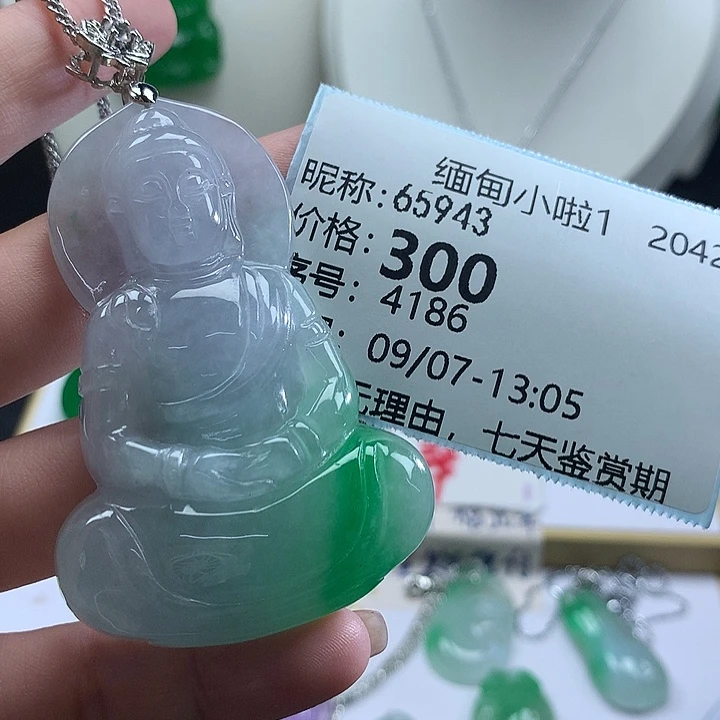 6***3吊坠(赠链)未镶嵌翡翠