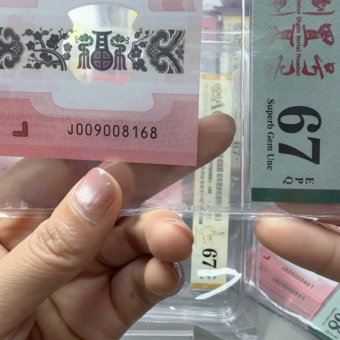 塑料009008168倒置号一路发