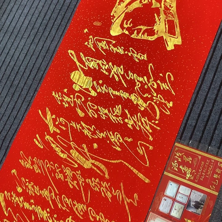书法冯伟老师红雪头像