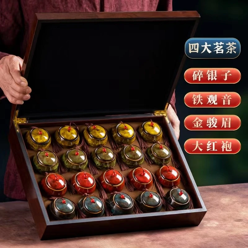 【四大名茶组合装】金骏眉 铁观音 大红袍 碎银子20罐礼盒装480克