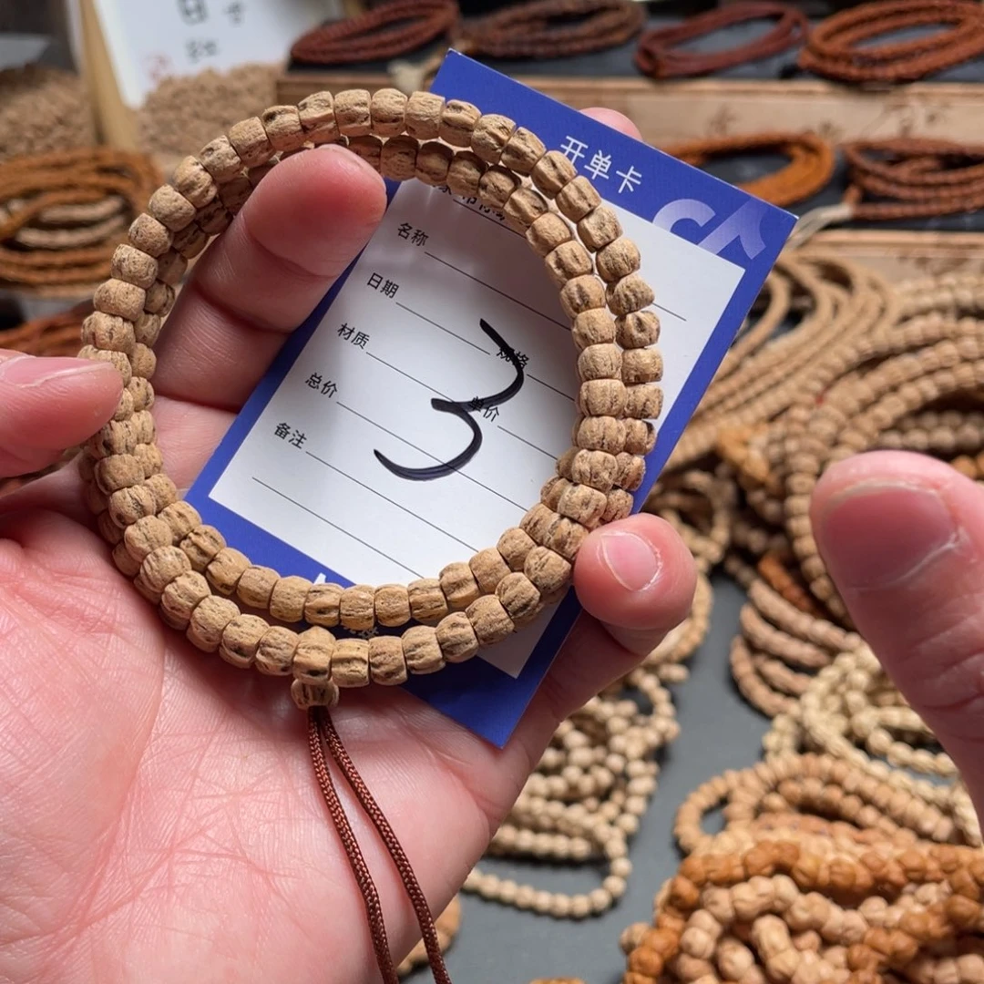 柏香籽/百香籽吊坠3号