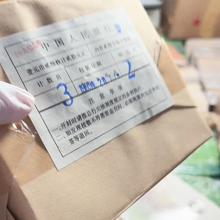 其他普通金属1包20本刘爷爷卡册