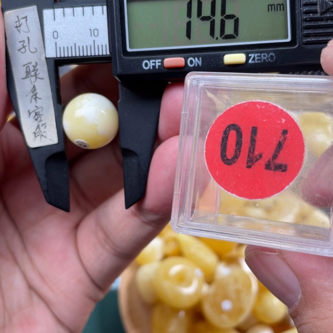 琥珀珠宝奇石未镶嵌微瑕