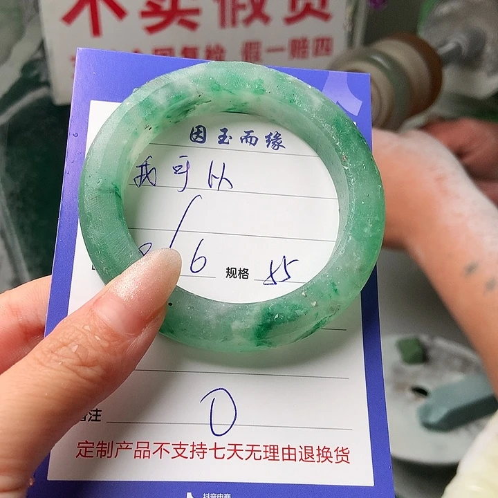 石英质玉手镯未镶嵌我*以定制