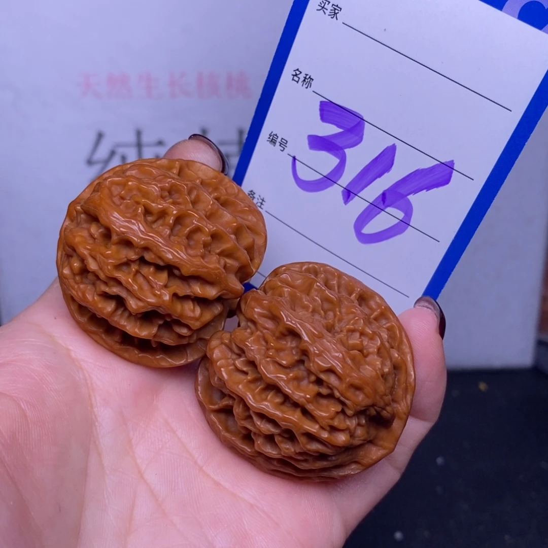 把件文玩核桃316/39苹果园练手